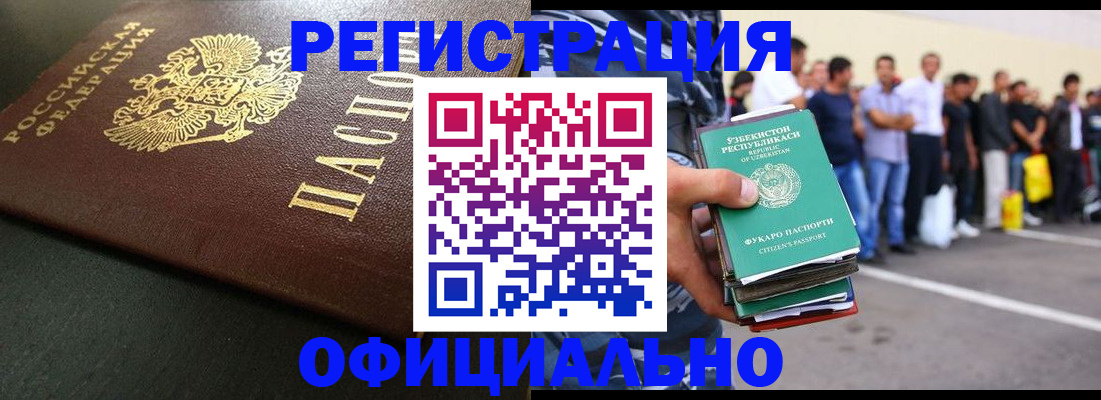 регистрация для дет. сада в Мончегорске